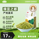 燕之坊_绿豆1kg优质小绿豆新鲜农家新货批发消暑优质绿豆汤原料