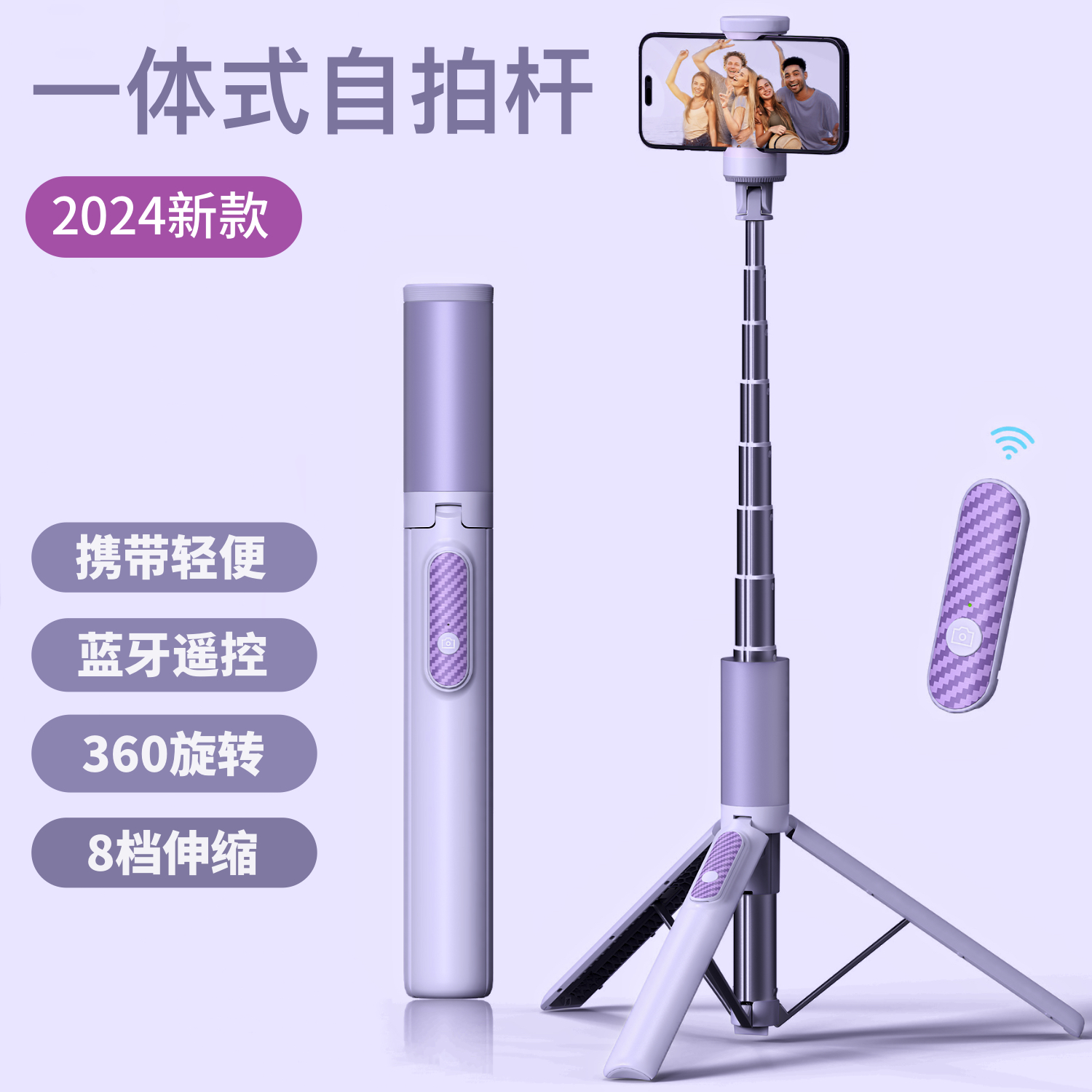 ApexTech 一体式蓝牙202