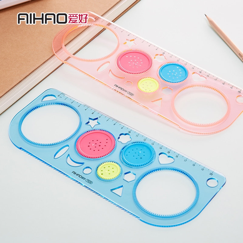 爱好万花尺魔幻套装多功能尺小学生用文具直尺花尺子绘图模板手帐