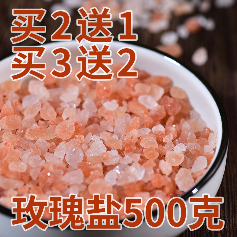 盐蒸橘子的功效与作用_玫瑰盐的功效和作用_盐黄柏的功效与作用