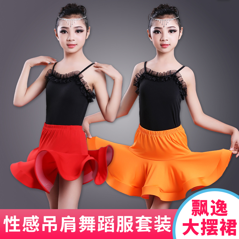 少兒拉丁舞服裝新款女孩舞蹈裙練功服兒童女比賽規定標准服演出服在類目 運動/瑜伽/健身/球迷用品, 舞蹈/健美操/體操, 拉丁舞, 拉丁舞演出服中 - 來自Buy2taobao.com提供專業的淘寶代購服務