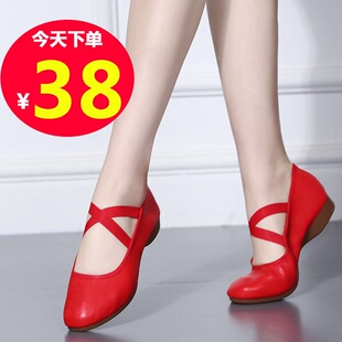 大红色舞蹈鞋女成人软底透气夏季广场舞跳舞鞋交谊舞室外广场舞鞋