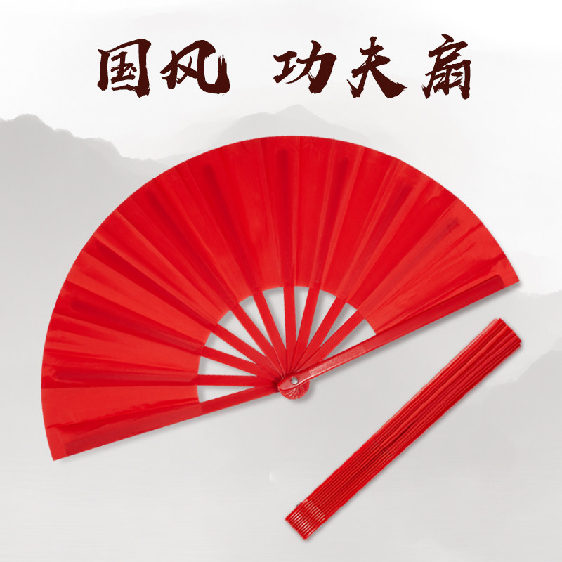 功夫扇红色太极扇子双面响扇武术中国儿童折扇8寸小学生八寸一尺