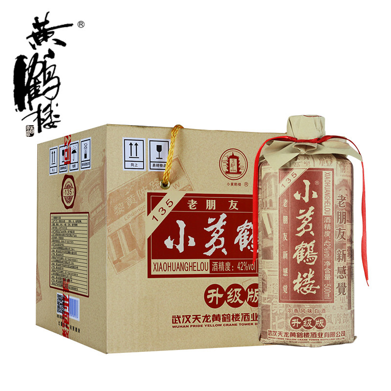 黄鹤楼酒小黄鹤楼135浓香风味白酒42度500ml*6瓶整箱 顺丰包邮