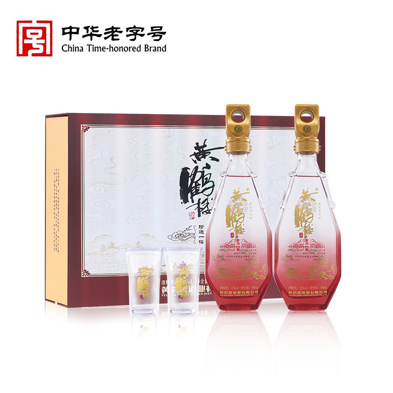 一折春节礼盒酒_【春节正常发】武汉黄鹤楼酒52度500ml珍选一楼礼盒*2