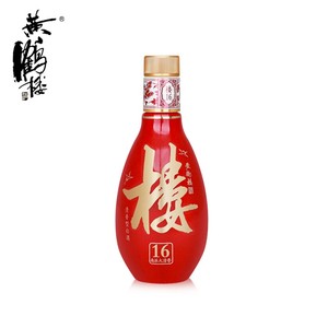 【U先】黃鶴樓酒樓16小酒光瓶42度清香125ml*1瓶不改地址無(wú)禮袋