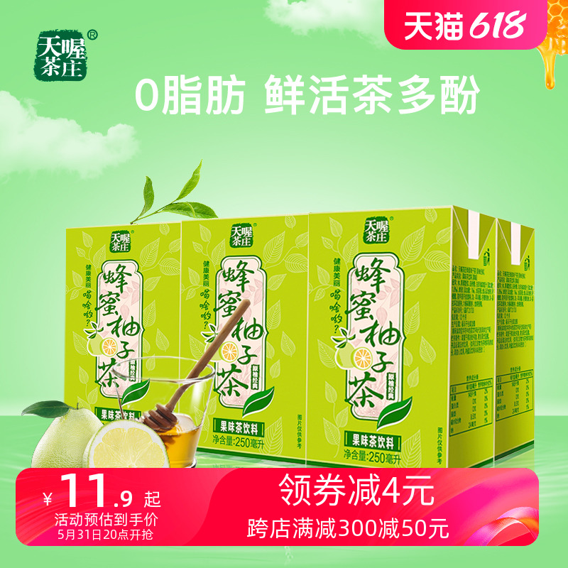 天喔茶庄蜂蜜柚子茶250ml*6/