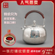 煮水壶纯银家用纯手工一张打银壶日本茶道银水壶纯银999烧水壶
