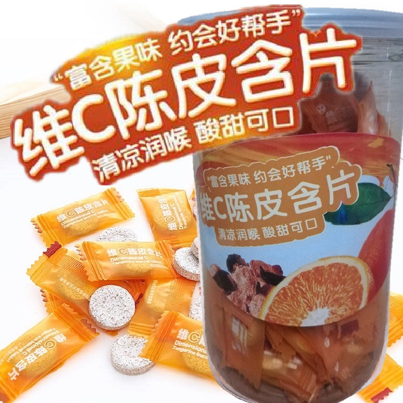 vitamin Dried tangerine peel Buccal tablet cool and refreshing Tasty Throat Mint Net Red Appointment Kiss tone lemon Fruit dropin the Snacks/Nuts/Specialty , Sweets and snacks/Jelly/Pudding , Candy category - from Buy2taobao.com to provide professional Taobao agent buy service