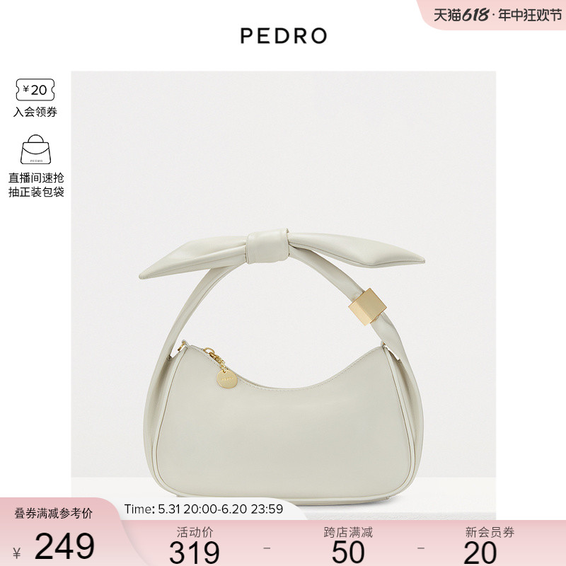 PEDRO蝴蝶结云吞包纯色女包拉链单肩斜挎包新月包PW2-75060054