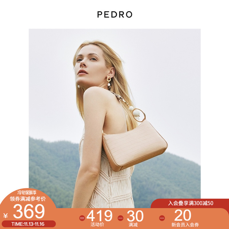PEDRO拉链腋下包女包法式鳄鱼纹纯色单肩包法棍包PW2-75060035在类目 箱包皮具/热销女包/男包, 女士包袋新, 腋下包中 - 来自Buy2taobao.com提供专业的淘宝代购服务