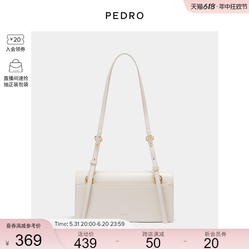 PEDRO纯色法棍包女方形通勤手提单肩包复古腋下包PW2-76610030