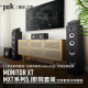 【HiRes认证】Polk/普乐之声MXT HiFi音箱家庭影院落地音响套装