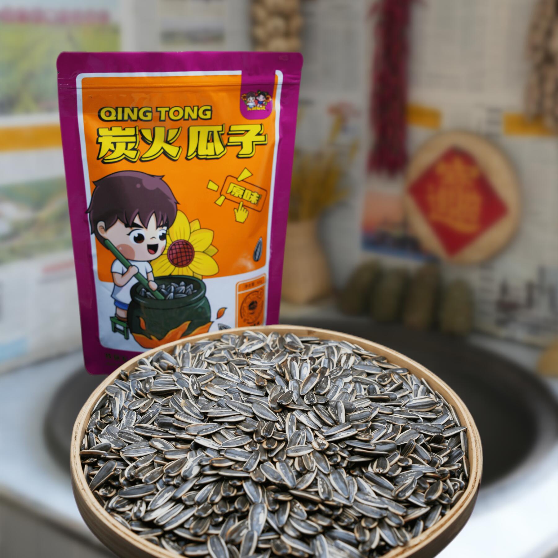 铁锅炭火原味瓜子精选新货葵花籽现炒8分熟食用老味道500克包邮