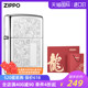 ZIPPO官方旗舰店防风煤油打火机美版进口威尼斯人352芝宝520礼物