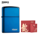 ZIPPO官方旗舰店蓝冰标志防风煤油打火机20446ZL美版原版在册