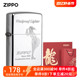 ZIPPO官方旗舰店防风煤油打火机美版周年纪念复刻系列收藏送礼