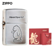 ZIPPO官方旗舰店防风煤油打火机韩版进口生命在于运动送男友礼物