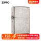 ZIPPO官方旗舰店防风煤油打火机美版在册盔甲仿古银121FB礼盒送礼