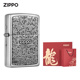 ZIPPO正品打火机ZIPPO正版官方旗舰店日版银雕花唐草标志送礼收藏