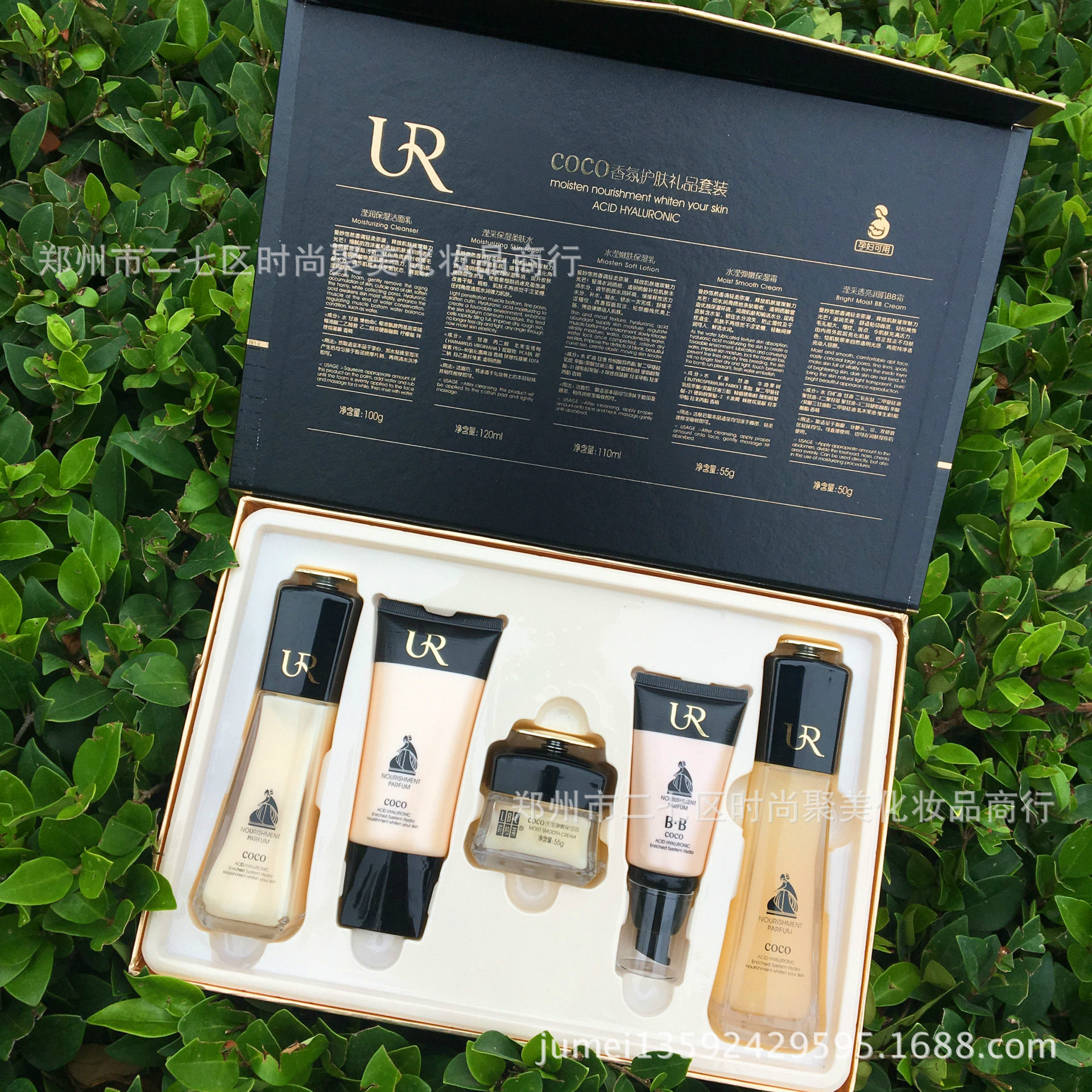 莉柏莱coco护肤五件套盒孕妇补水保湿化妆品套装滋润