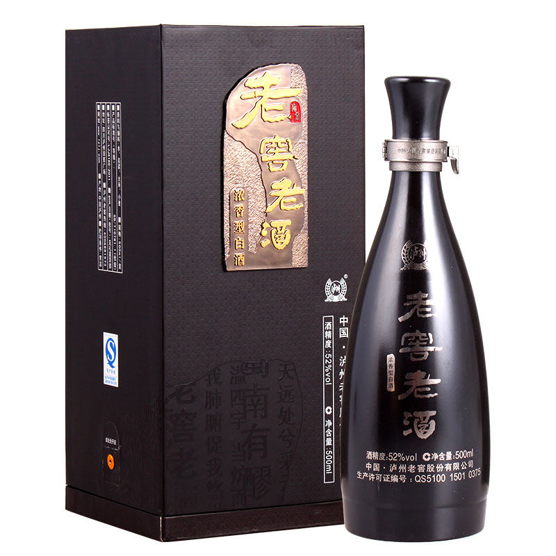 【清仓拍】抛10箱 2016年泸州老窖52度老窖老酒黑瓷500ml*6瓶