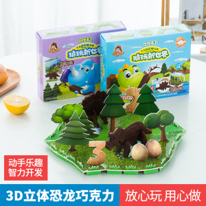 上海世界巧克力梦公园地址_巧克力梦公园 团购_上海世界巧克力梦公园