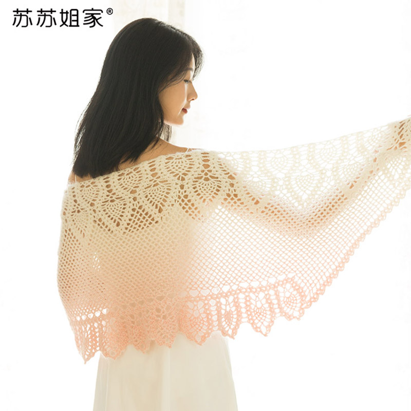 苏苏姐家若梦菠萝花针织披肩手工编织马海毛线团钩针diy材料包女