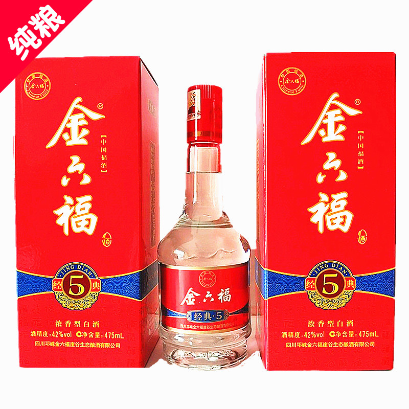 金六福酒42度