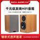 声优创发烧级家庭影院hifi无源2.0书架音箱5.25寸木质音响高保真