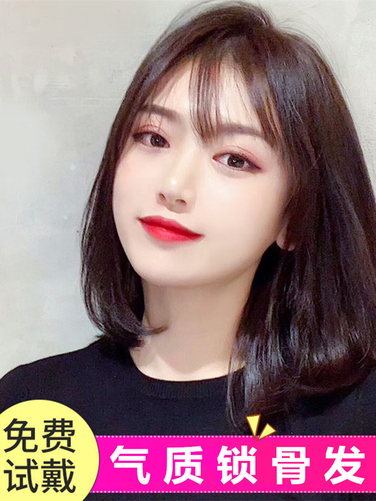 假发女中长发网红新式发套自然空气刘海圆脸微卷齐肩锁骨发全头式