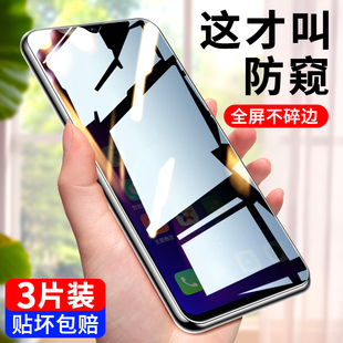 oppoR17钢化膜防窥oppoR17Pro全屏覆盖防偷窥R17手机膜R17Pro防窥膜opR17全包防摔保护隐私玻璃贴膜17高清Por