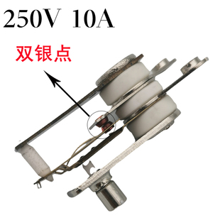 夏良电锅电炒锅温控开关Y型限温器多星锅多功能电热锅通用温控器