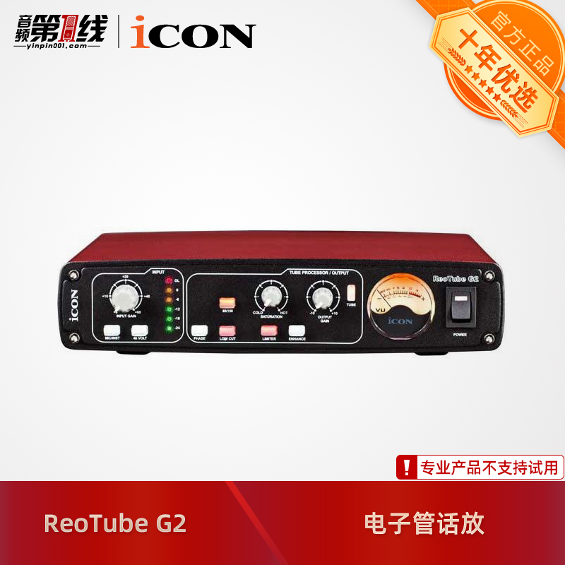 iCON/艾肯 ReoTube G2 前置压限电子管话放器麦克风话筒放大器|ruв категории видео электрических приборов, HIFI оратор/усилитель/инвентарь, слова - от Buy2taobao.com для оказания профессиональной услуги покупки агента Taobao