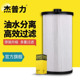 杰普力1105050-2007/A适配加装亿利大炮油水分离器解放J6P柴滤芯