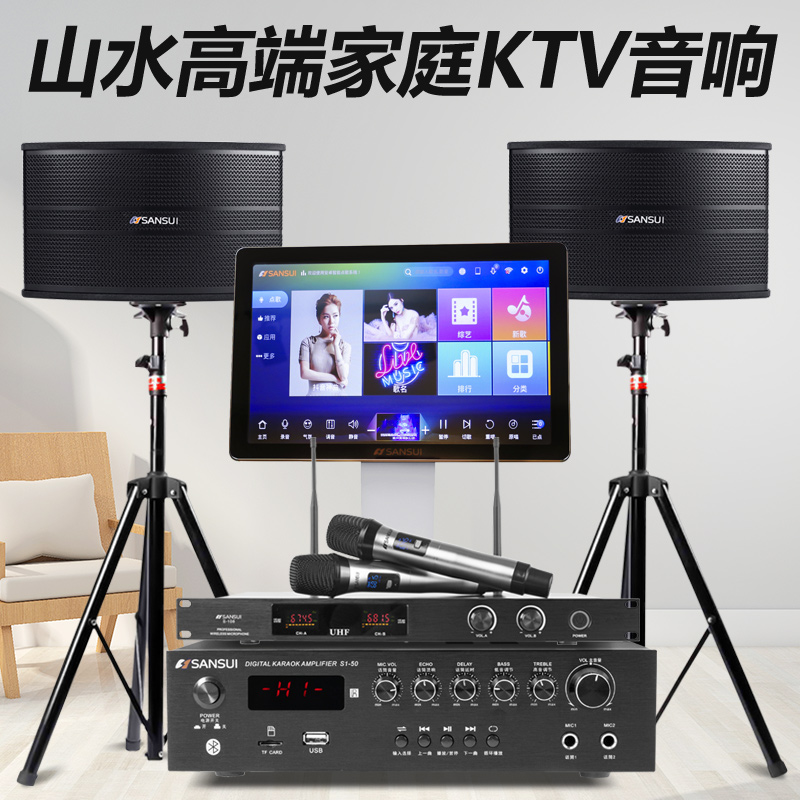 演出电脑台式套装5.1音量k歌有线山水超级音响高音质重低音多功能|ruв категории видео электрических приборов, сценического оборудования, KTV/караоке оратор - от Buy2taobao.com для оказания профессиональной услуги покупки агента Taobao