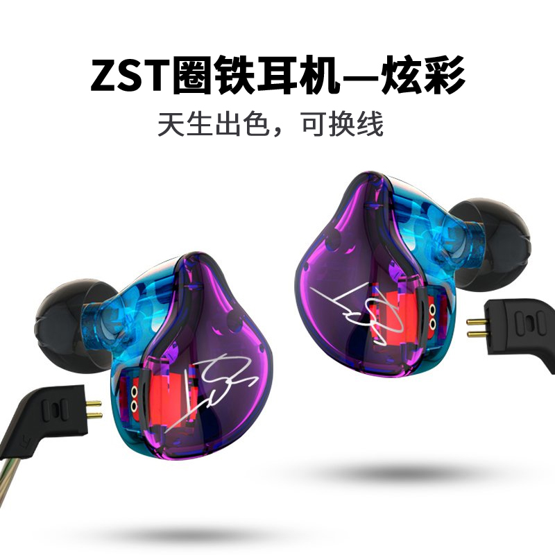 KZ ZST耳机入耳式动铁动圈双单元通用手机线控有线运动耳塞可换线|ruв категории видео электрических приборов, наушники/наушники - от Buy2taobao.com для оказания профессиональной услуги покупки агента Taobao