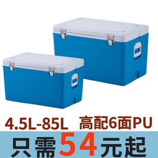 6面高配PU保温箱冷藏箱便携式外卖钓鱼保冷户外商用家用冰桶冰块