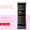 Eremite/隐逸名望EM-166BSS不锈钢红酒柜 恒温压缩机风冷葡萄酒柜 Eremite/隐逸名望EM-166BSS不锈钢红酒柜 恒温压缩机风冷葡萄酒柜
