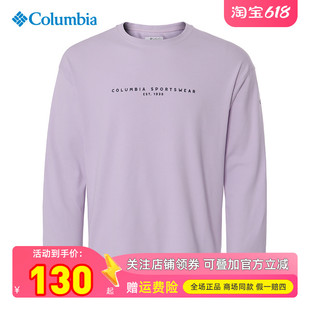特价哥伦比亚户外男女UPF50防紫外线圆领防晒透气长袖T恤XE5947