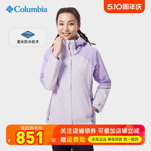 哥伦比亚Columbia户外女款防水防风连帽冲锋衣外套休闲夹克WR0993