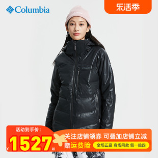 哥伦比亚Columbia户外女款休闲舒适700蓬松连帽羽绒服外套WR4769