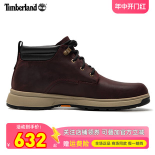 23秋冬新款Timberland添柏岚户外男鞋防滑耐磨中帮牛皮鞋A5XU1