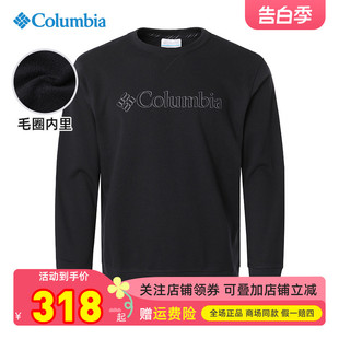 哥伦比亚Columbia户外男高克重保暖毛圈里休闲透气套头卫衣AE3664