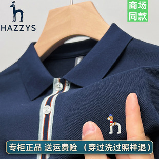 hazzys正品哈吉斯夏季短袖T恤男翻领时尚POLO衫休闲半袖纯棉宽松