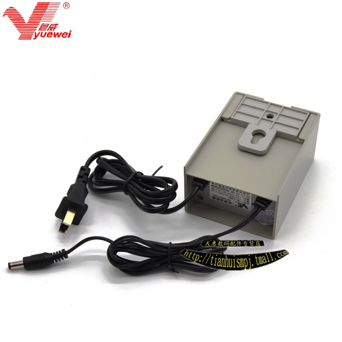 粤威12V2A大功率防淋电源/监控变压器/电源适配器/可壁挂开关电源