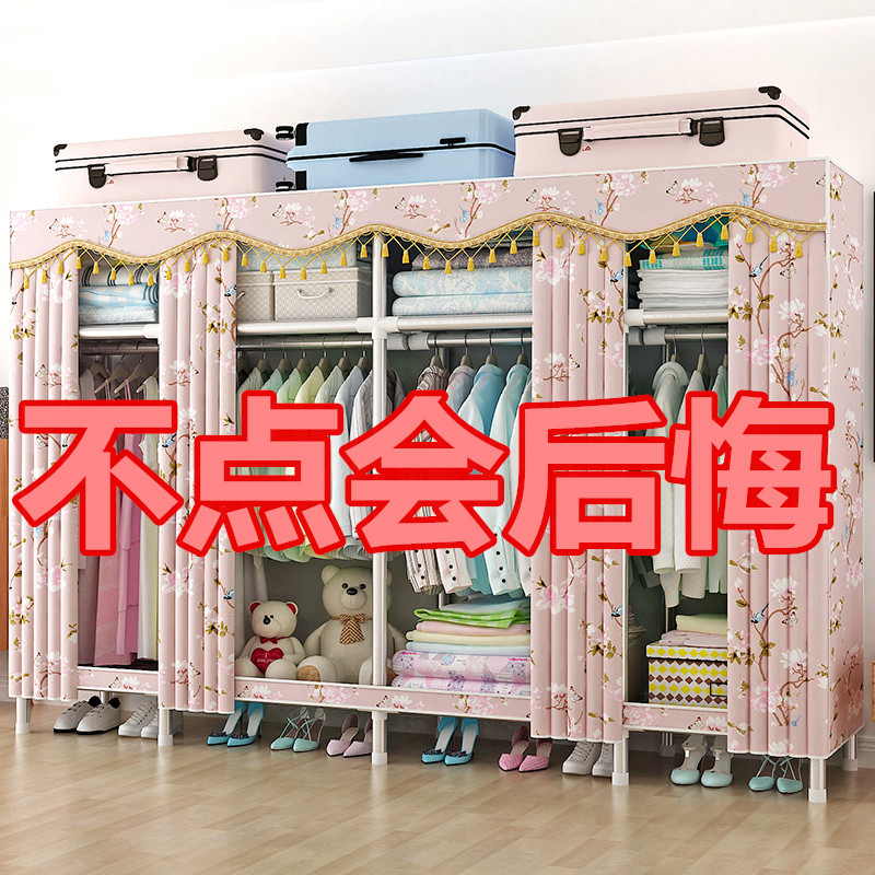 简易布衣柜钢管加粗加固加厚布艺全钢架收纳单双人组装宿舍挂衣橱|msdalam kategori perabot kediaman, kabinet, almari pakaian mudah - dari Buy2taobao.com untuk memberikan perkhidmatan ejen Taobao profesional membeli