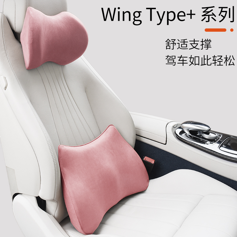 汽车腰靠车用靠垫腰垫靠枕腰枕护腰腰托车载驾驶靠背头枕车内用品|msdalam kategori kereta/artikel/Fitting/Refit, Auto aksesori/dalam Barang Kemas, sokongan lumbar - dari Buy2taobao.com untuk memberikan perkhidmatan ejen Taobao profesional membeli
