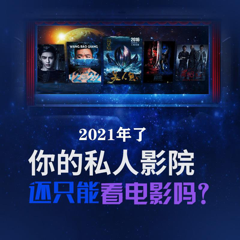 3d影院全套设备-私人影院影吧影咖全套设备  小型电影