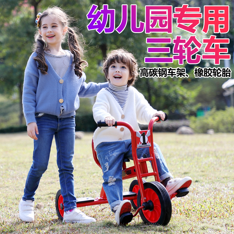 新品儿三轮车脚踏车单人幼儿户外玩具小车幼园童幼教童车大儿号车